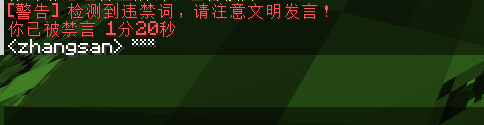 插件截图