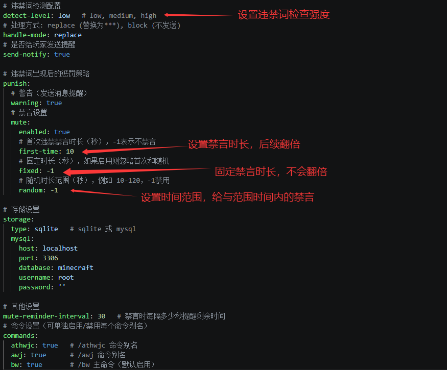 插件截图